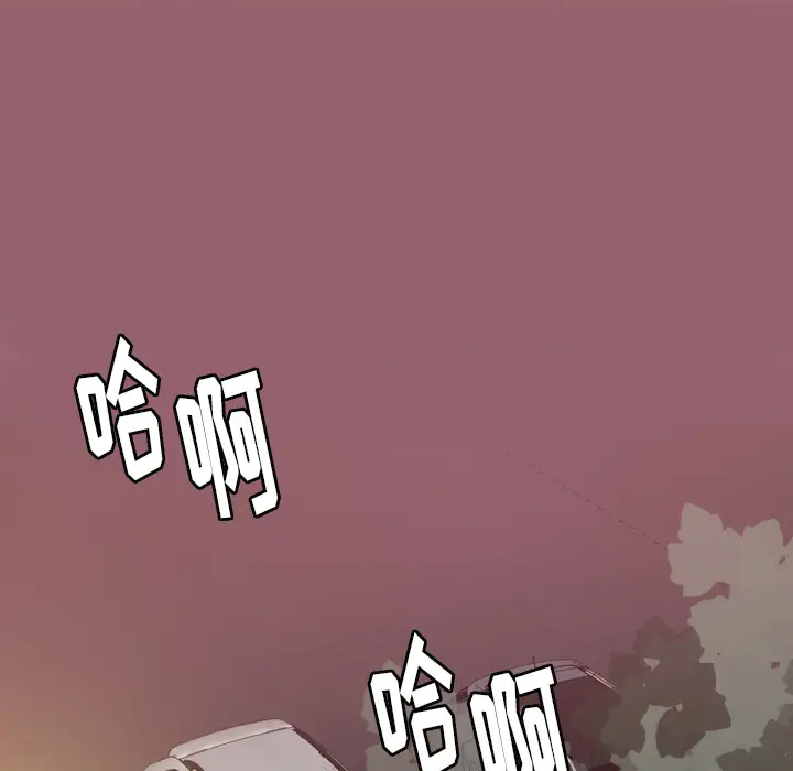 欲望人妻第37话