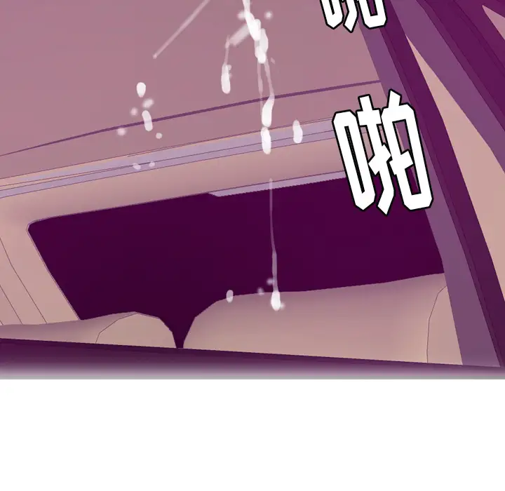 欲望人妻第37话