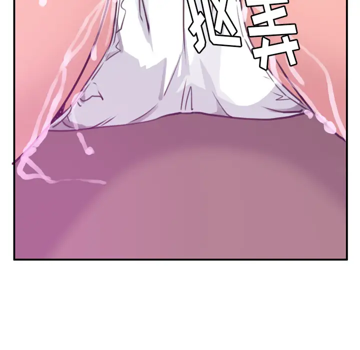 欲望人妻第37话