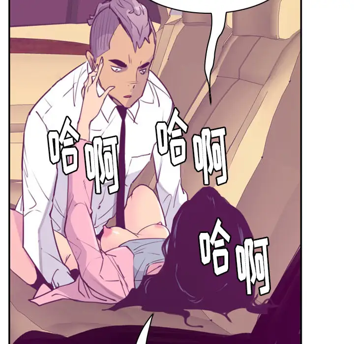 欲望人妻第37话