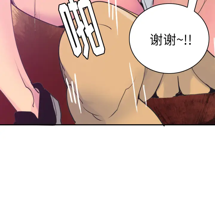 欲望人妻第37话