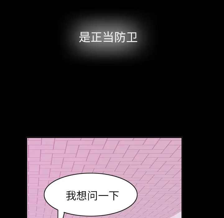 欲望人妻第37话