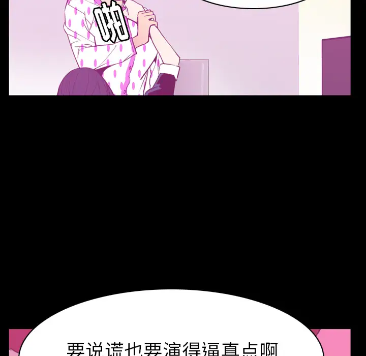 欲望人妻第37话