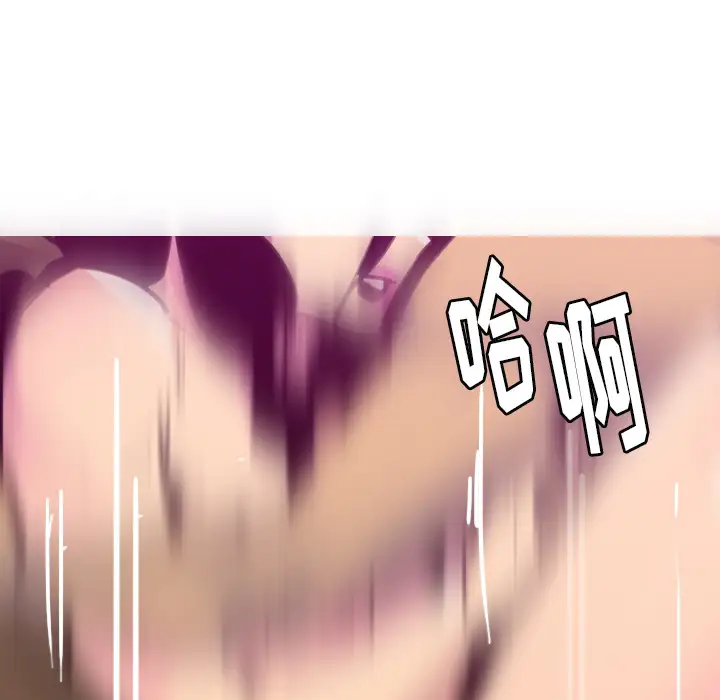 欲望人妻第38话