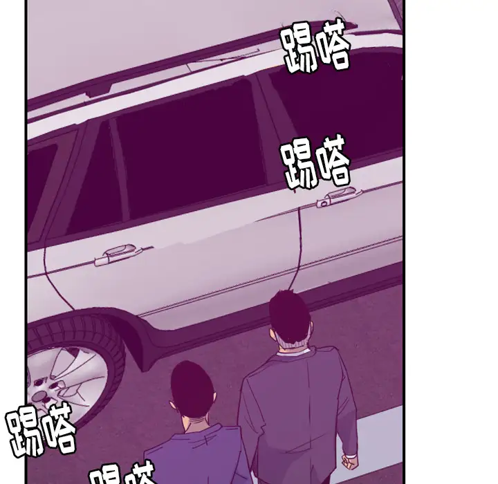 欲望人妻第38话