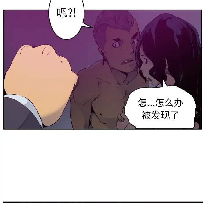 欲望人妻第38话