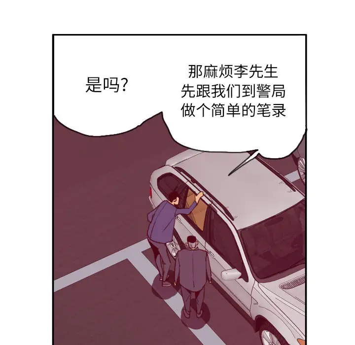 欲望人妻第38话