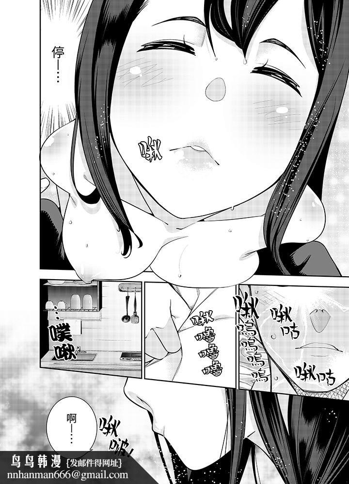 女人的身体会说谎第4话