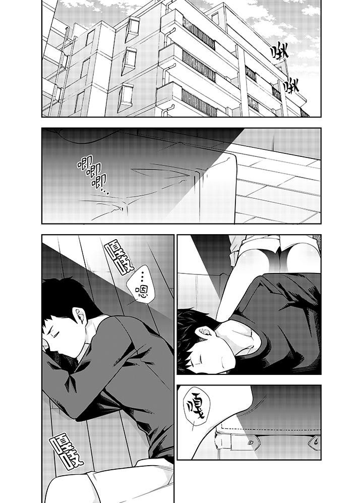 女人的身体会说谎第8话