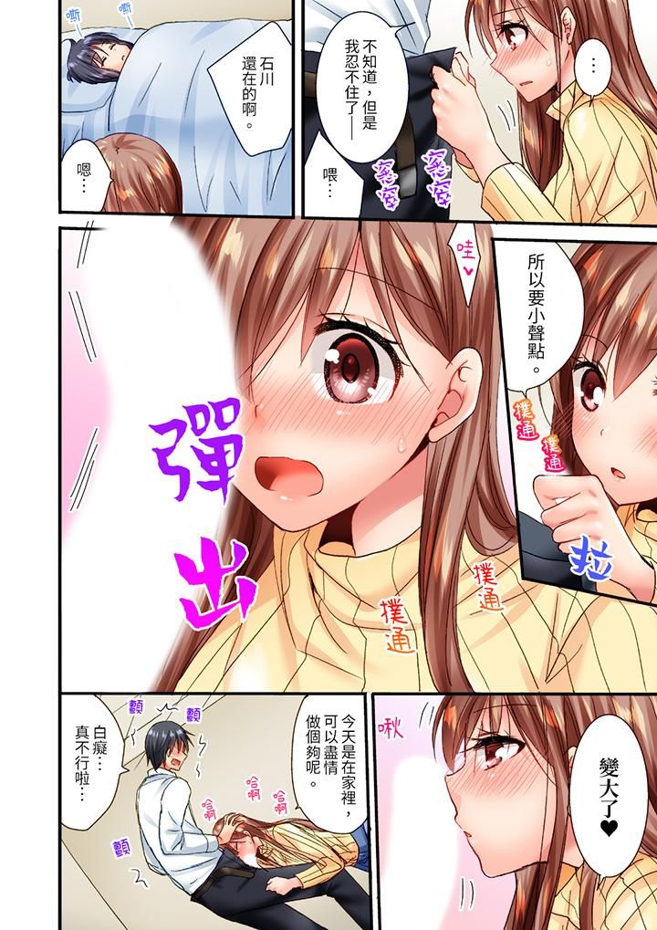 「只揉10次倒是可以喔…」青梅竹马意料之外的发情脸让我不禁大干特干第12话