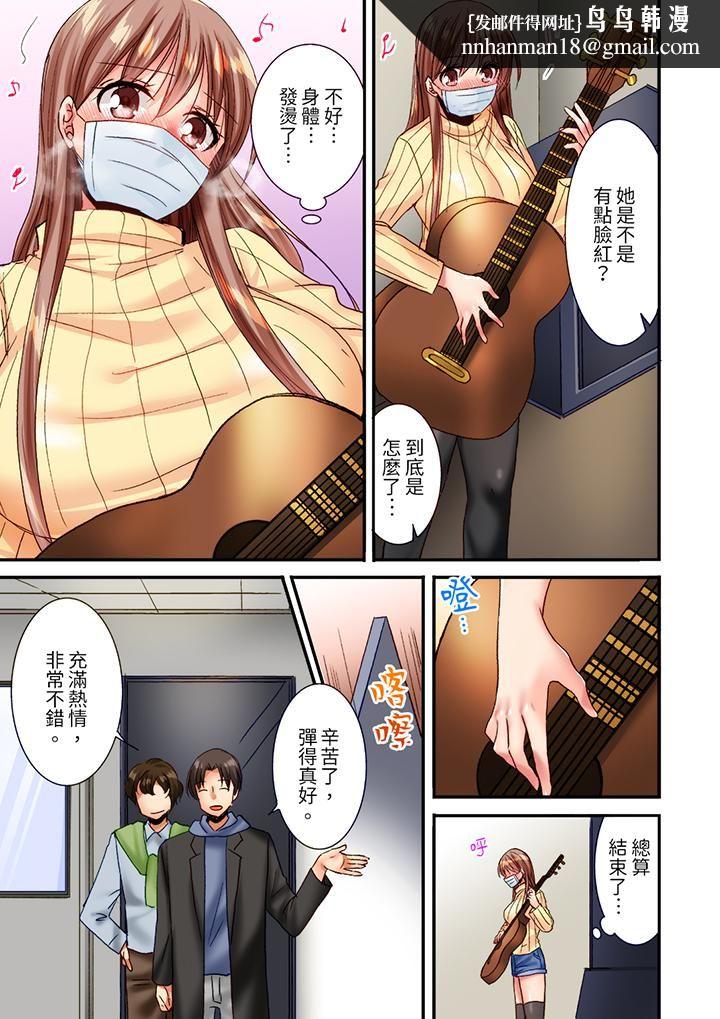 「只揉10次倒是可以喔…」青梅竹马意料之外的发情脸让我不禁大干特干第13话