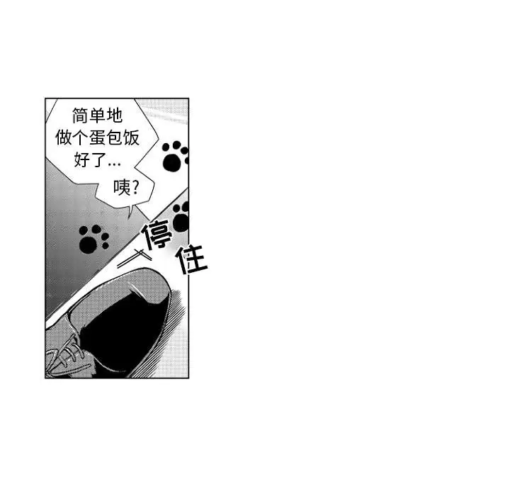 小僵尸与他的魔女妈妈第1章