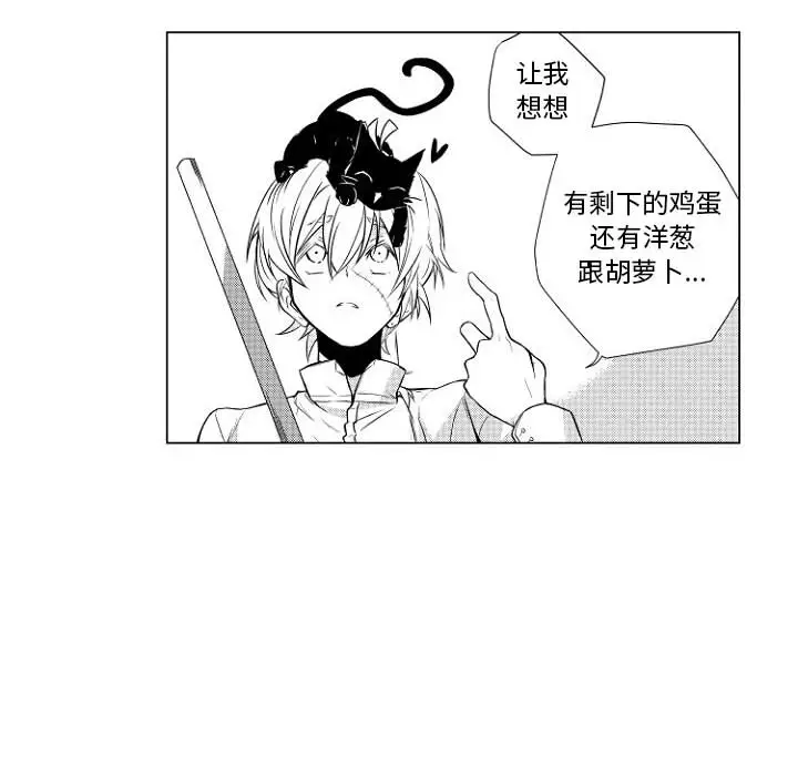 小僵尸与他的魔女妈妈第1章