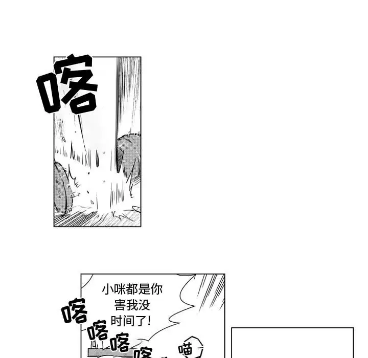 小僵尸与他的魔女妈妈第1章