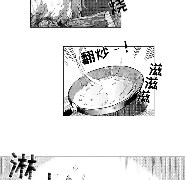 小僵尸与他的魔女妈妈第1章