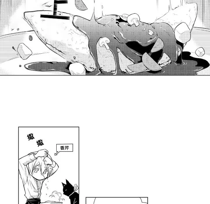 小僵尸与他的魔女妈妈第1章