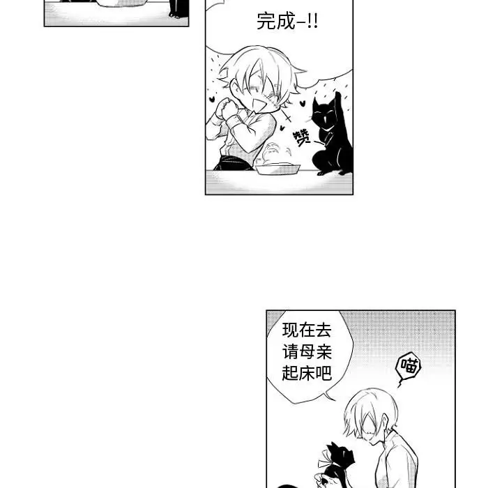 小僵尸与他的魔女妈妈第1章