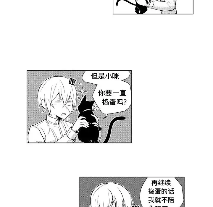 小僵尸与他的魔女妈妈第1章