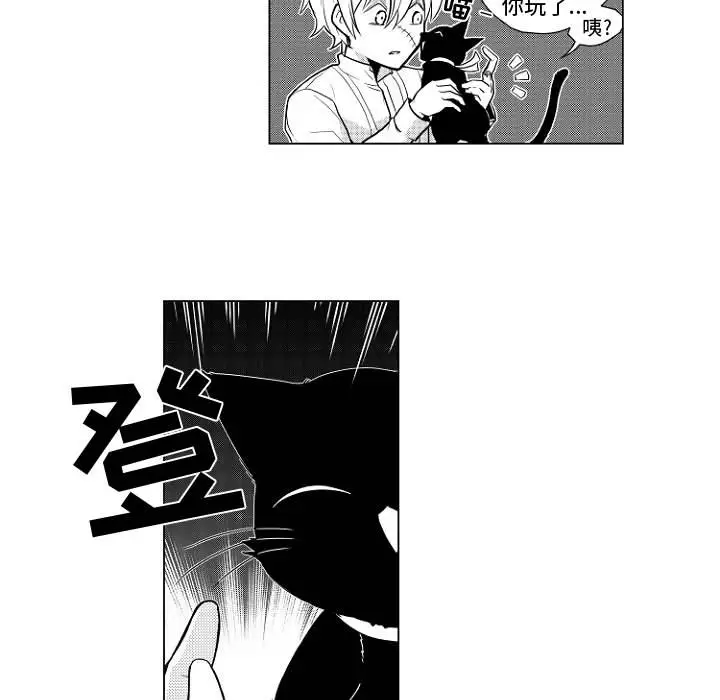 小僵尸与他的魔女妈妈第1章