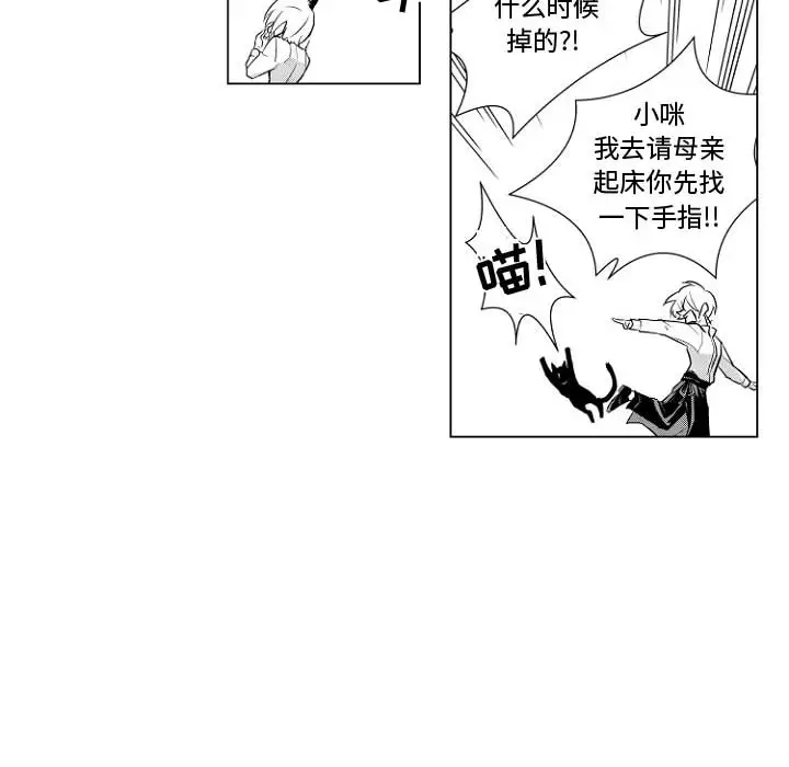 小僵尸与他的魔女妈妈第1章