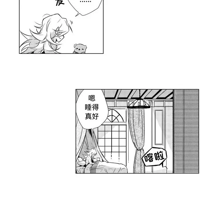 小僵尸与他的魔女妈妈第1章