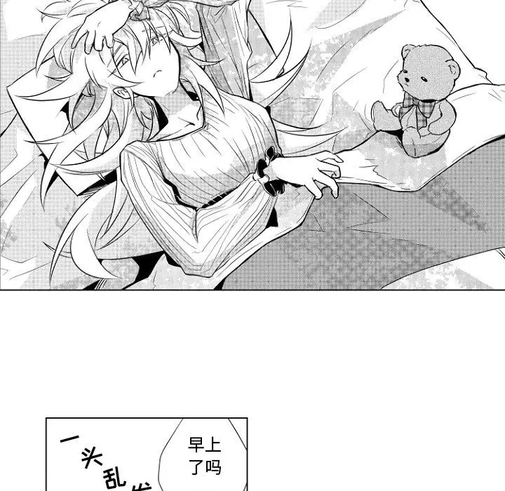 小僵尸与他的魔女妈妈第1章