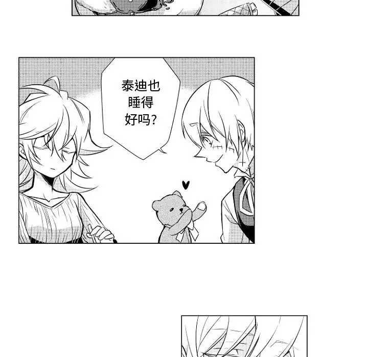 小僵尸与他的魔女妈妈第1章