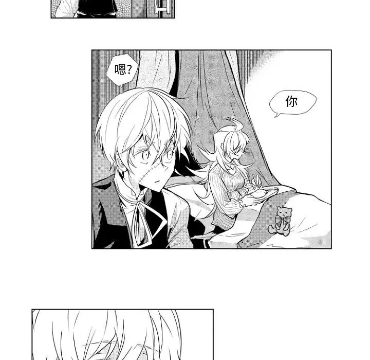 小僵尸与他的魔女妈妈第1章