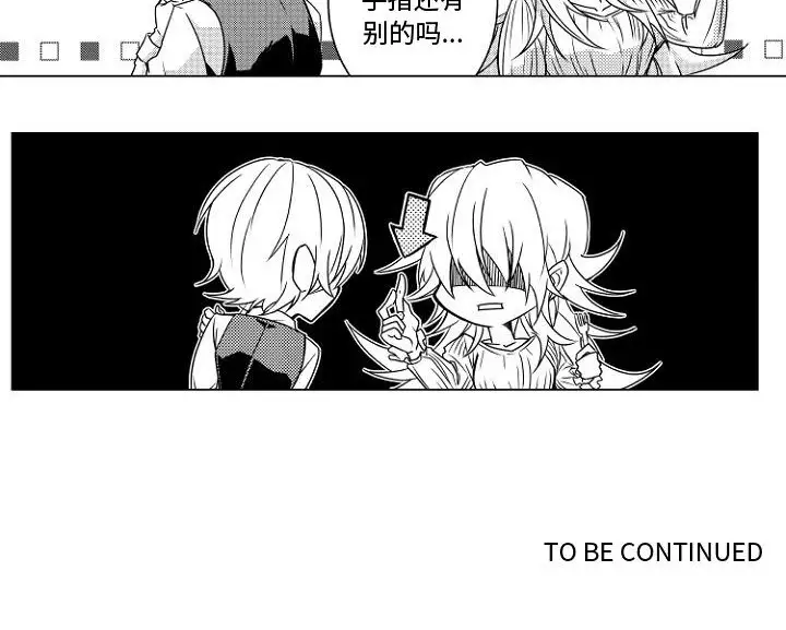 小僵尸与他的魔女妈妈第1章