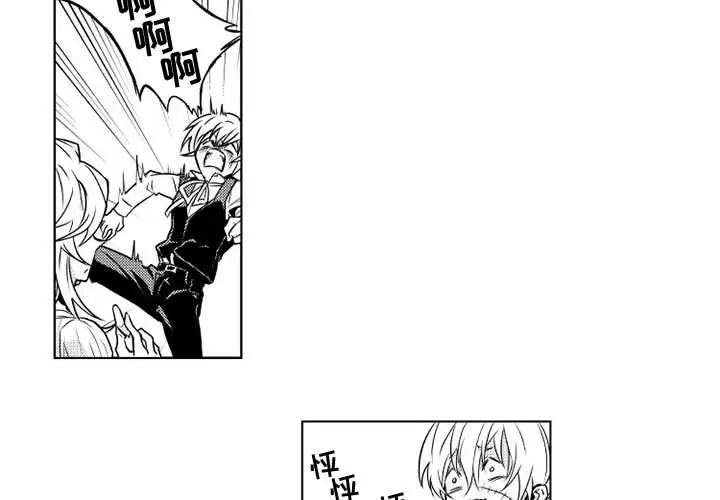 小僵尸与他的魔女妈妈第2章