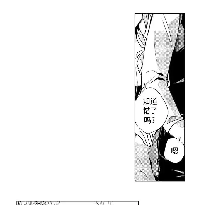 小僵尸与他的魔女妈妈第2章