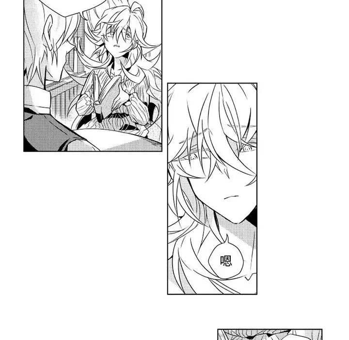 小僵尸与他的魔女妈妈第2章