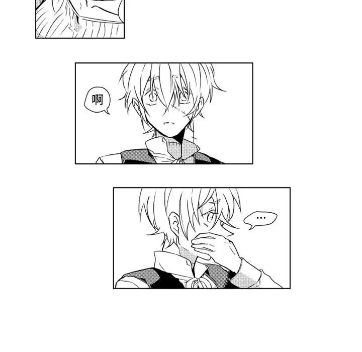 小僵尸与他的魔女妈妈第2章