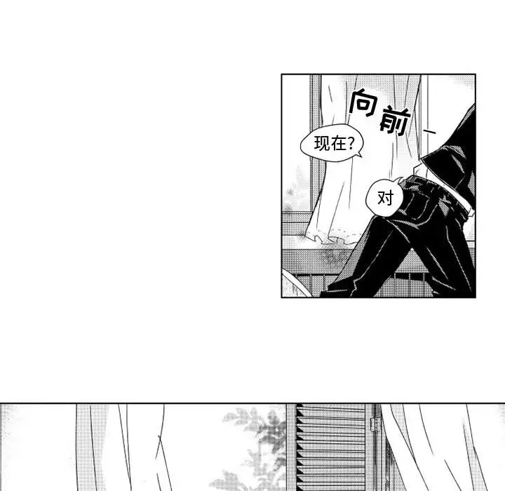 小僵尸与他的魔女妈妈第2章