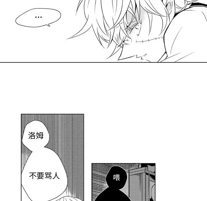 小僵尸与他的魔女妈妈第2章