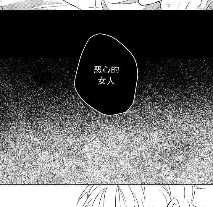 小僵尸与他的魔女妈妈第2章