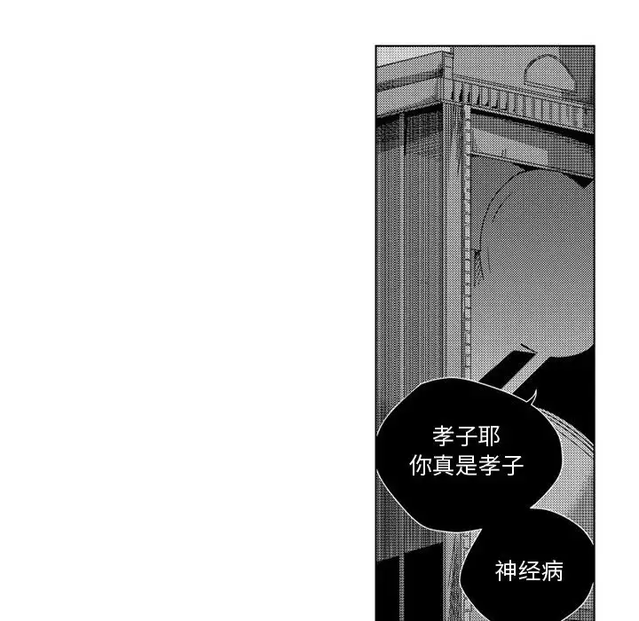 小僵尸与他的魔女妈妈第2章