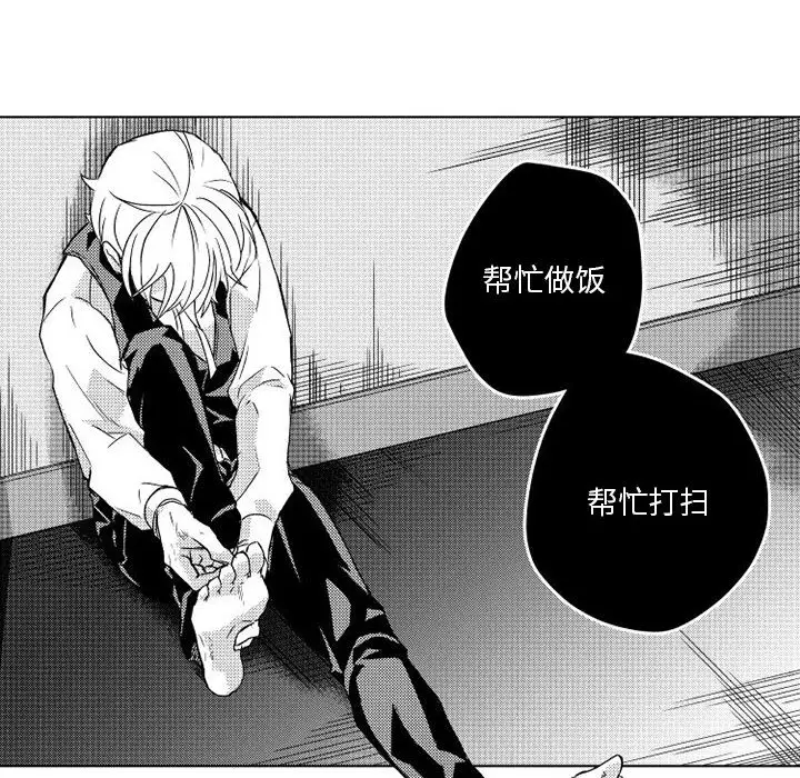 小僵尸与他的魔女妈妈第2章