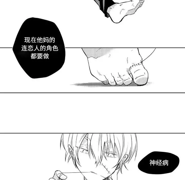 小僵尸与他的魔女妈妈第2章