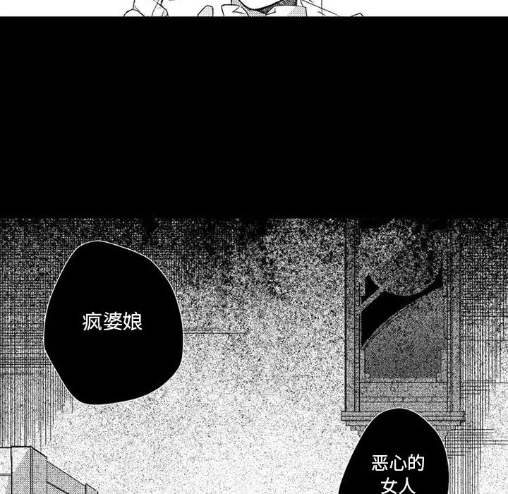 小僵尸与他的魔女妈妈第2章