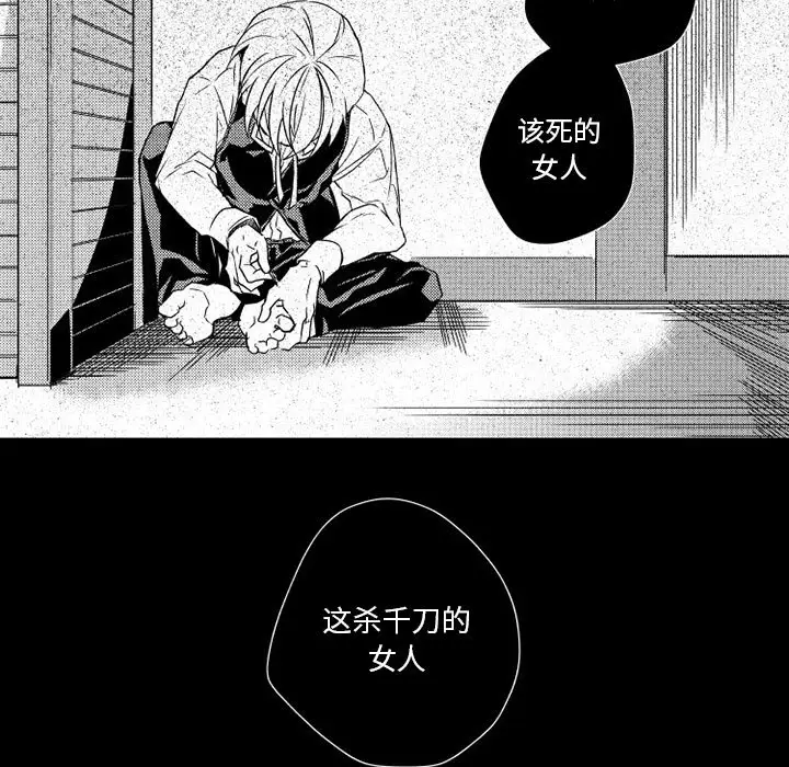 小僵尸与他的魔女妈妈第2章