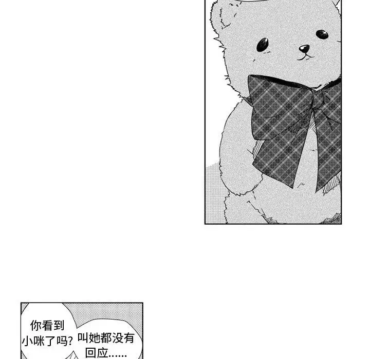 小僵尸与他的魔女妈妈第3章