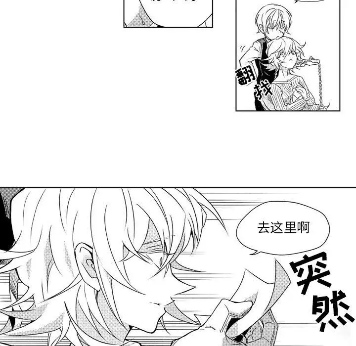 小僵尸与他的魔女妈妈第3章