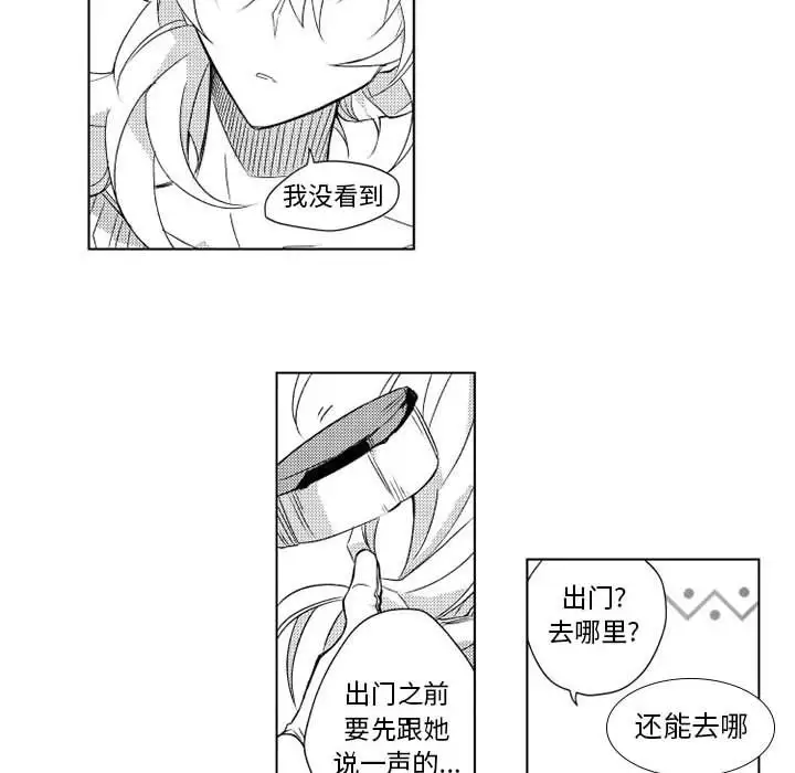 小僵尸与他的魔女妈妈第3章