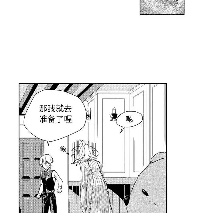 小僵尸与他的魔女妈妈第3章