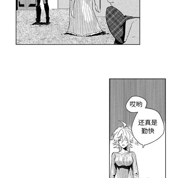 小僵尸与他的魔女妈妈第3章