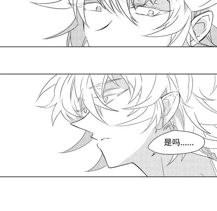 小僵尸与他的魔女妈妈第3章