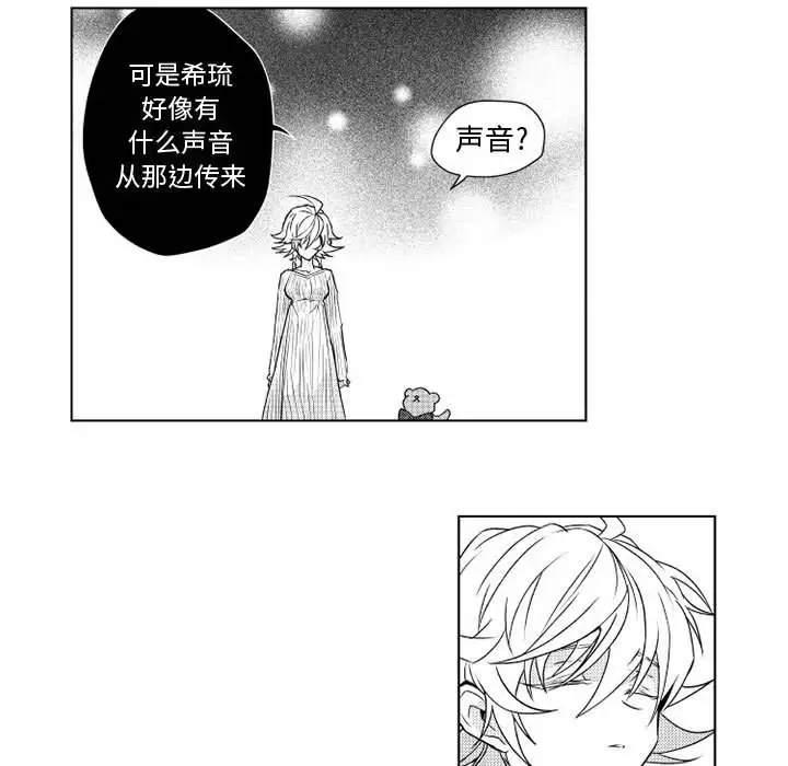 小僵尸与他的魔女妈妈第3章