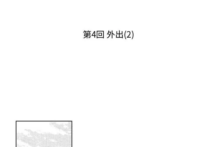 小僵尸与他的魔女妈妈第4章