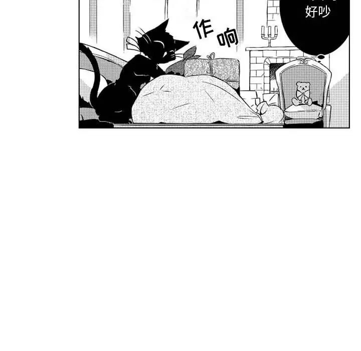 小僵尸与他的魔女妈妈第4章